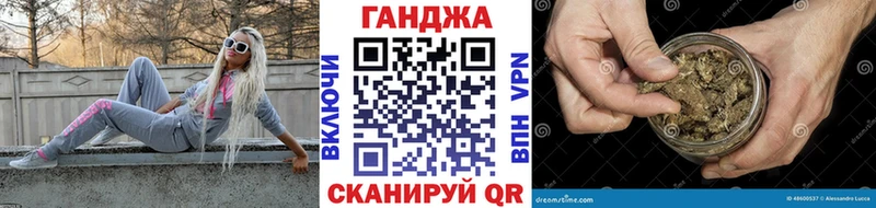 Купить наркотик аптеки Углегорск Гашиш  Конопля  СК  Меф  Кокаин 