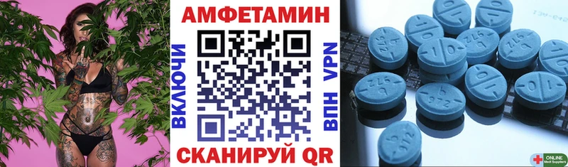 Амфетамин Розовый  Углегорск 