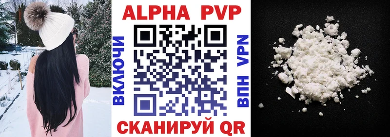 А ПВП СК  Углегорск 