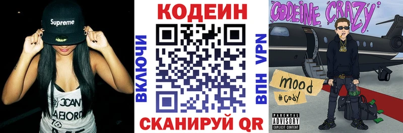 blacksprut зеркало  Углегорск  Codein Purple Drank 