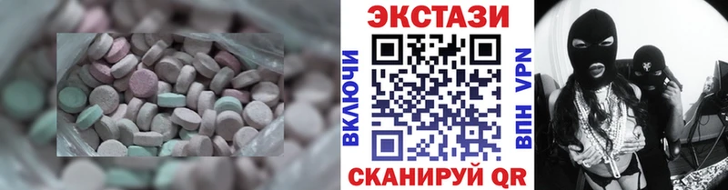 МЕГА ТОР  Углегорск  Экстази 99% 