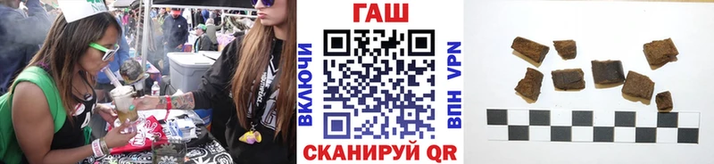 ГАШИШ Cannabis  Углегорск 
