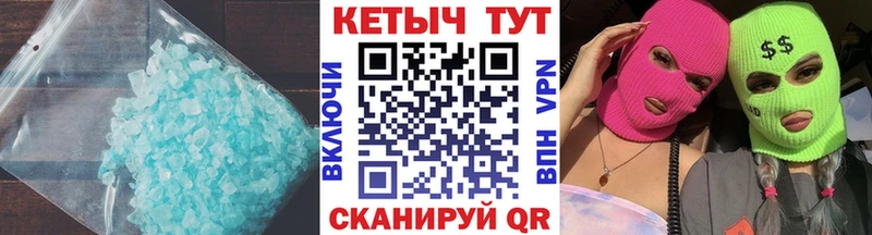КЕТАМИН ketamine Углегорск