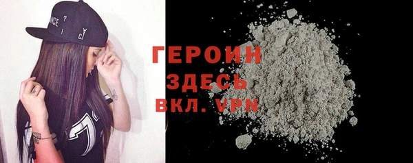 ПСИЛОЦИБИНОВЫЕ ГРИБЫ Арсеньев