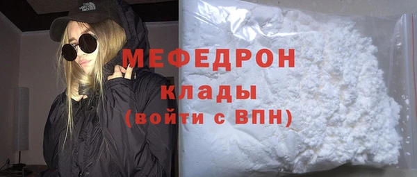 ПСИЛОЦИБИНОВЫЕ ГРИБЫ Арсеньев