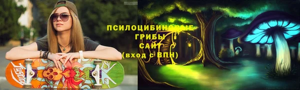 кристаллы Армянск