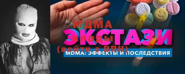 марки lsd Аркадак