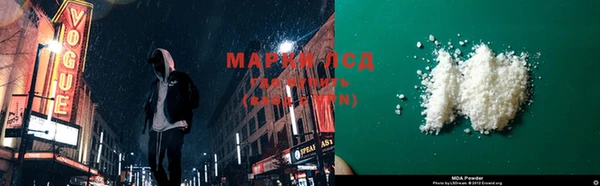 кристаллы Армянск