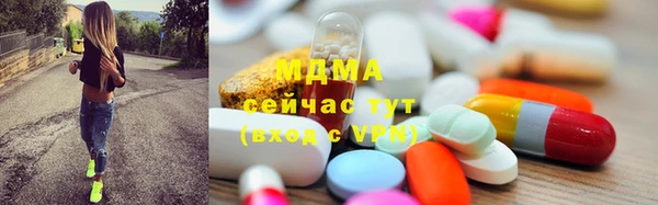 марки lsd Аркадак