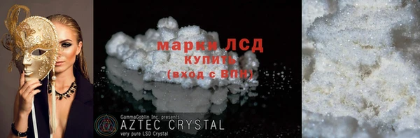марки lsd Аркадак