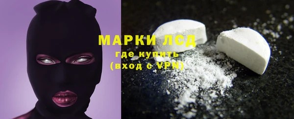 марки lsd Аркадак