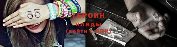 марки lsd Аркадак