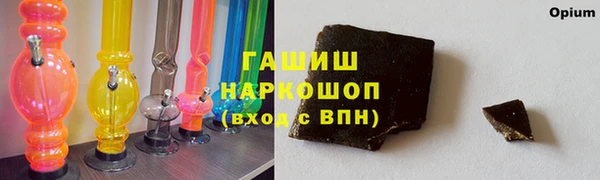 ПСИЛОЦИБИНОВЫЕ ГРИБЫ Арсеньев