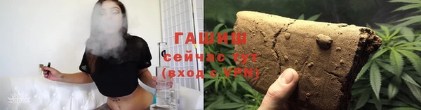 кристаллы Армянск