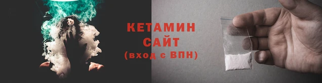 кристаллы Армянск