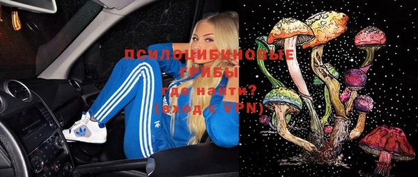 кристаллы Армянск