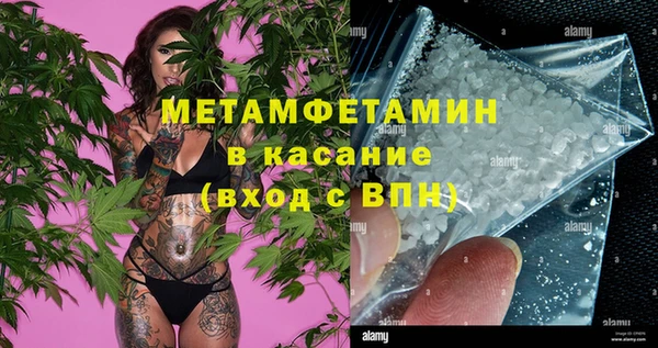 кристаллы Армянск