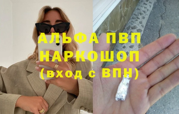 марки lsd Аркадак