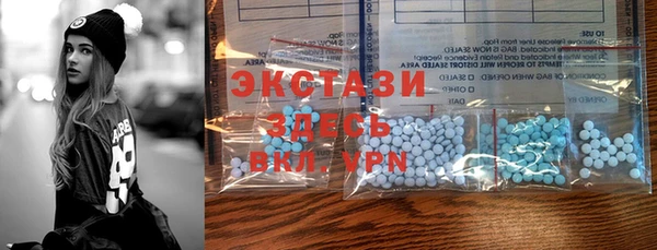 ПСИЛОЦИБИНОВЫЕ ГРИБЫ Арсеньев