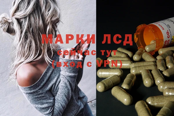 кристаллы Армянск