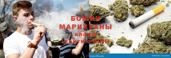 кристаллы Армянск