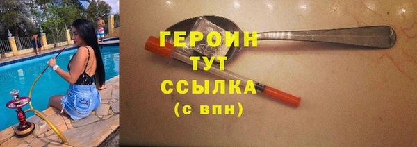 марки lsd Аркадак