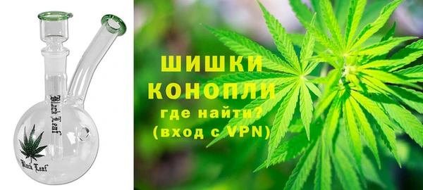 кристаллы Армянск