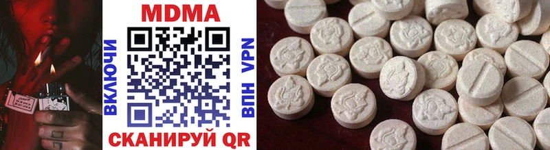 купить закладку  Углегорск  MDMA crystal 