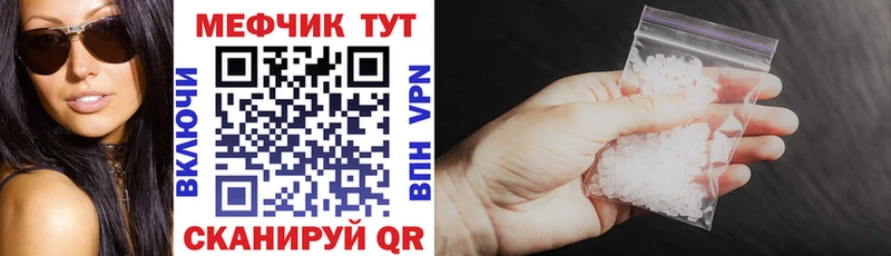 хочу   Углегорск  Мефедрон 4 MMC 